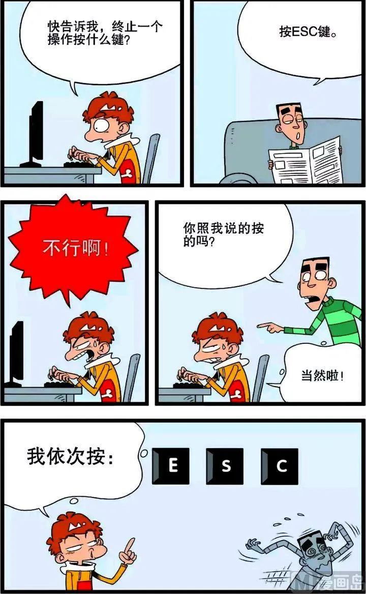 第01卷(四) 第8页