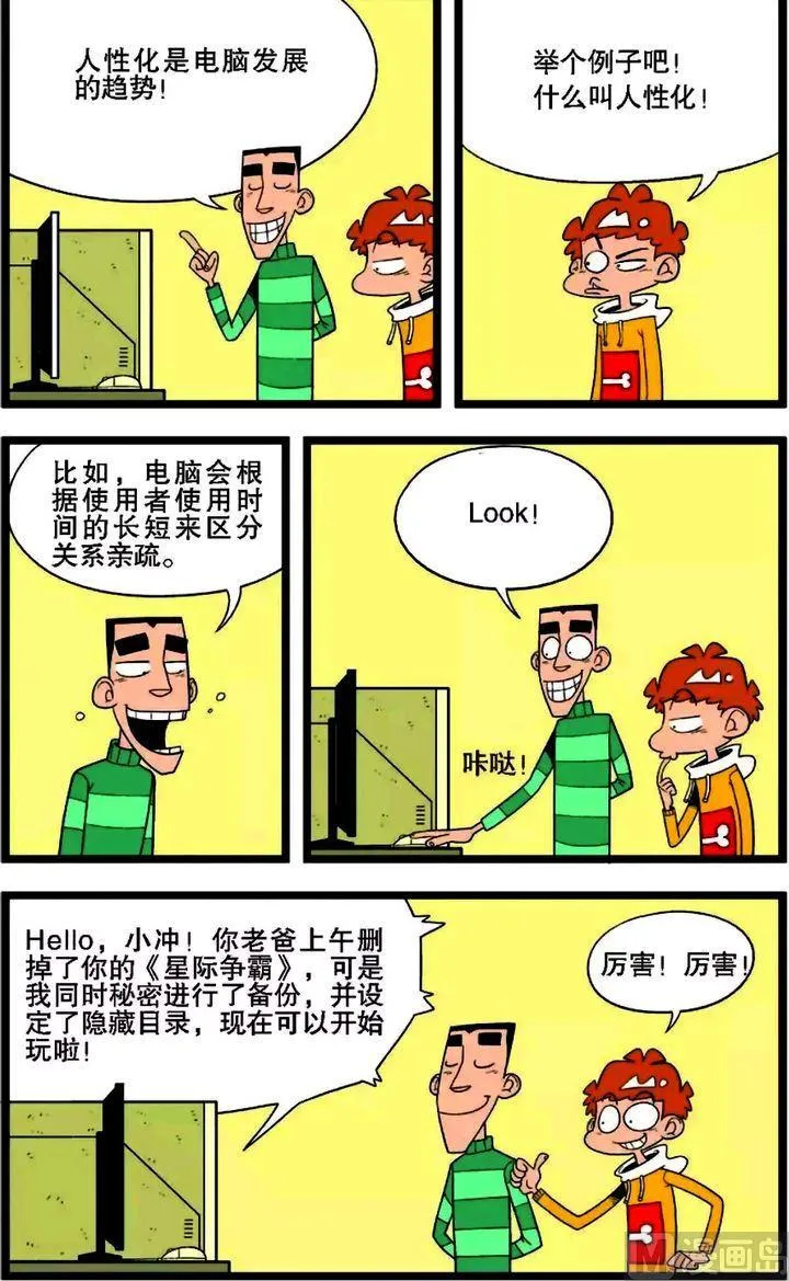 第01卷(四) 第9页