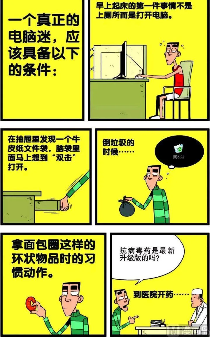第01卷(四) 第11页