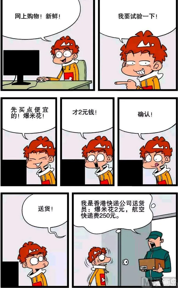 第01卷(四) 第13页