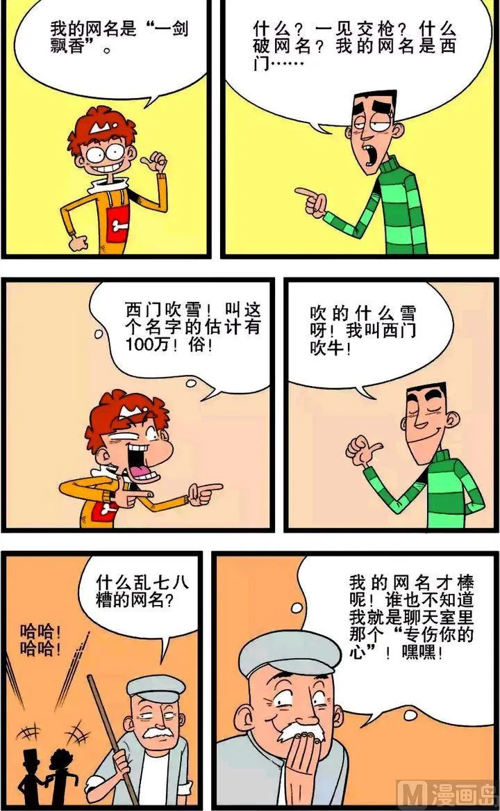 第01卷(四) 第14页