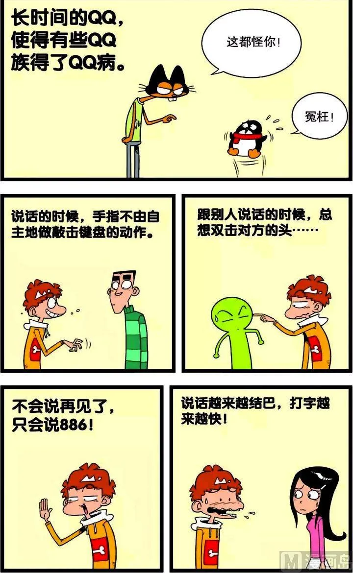 第01卷(四) 第15页
