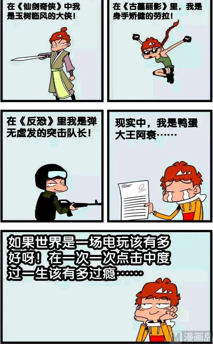 第01卷(四) 第16页