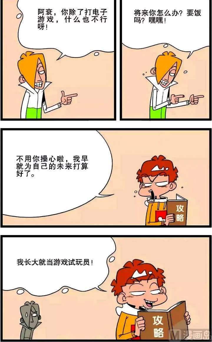 第01卷(四) 第17页