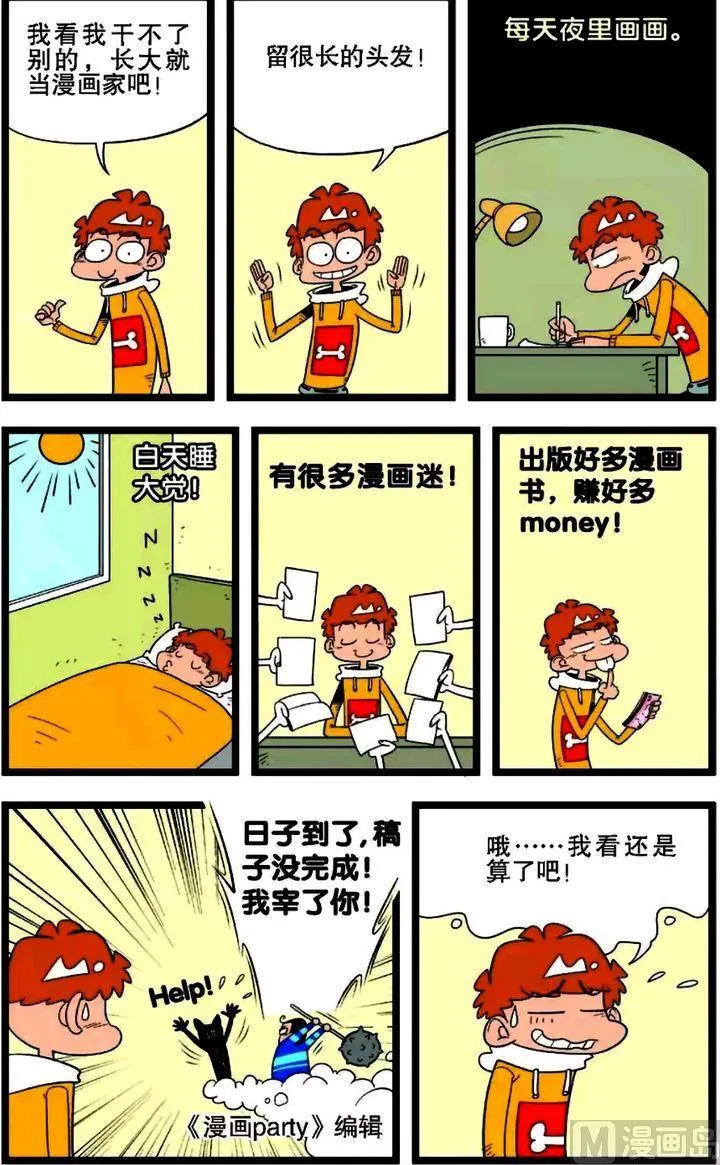 第01卷(四) 第18页