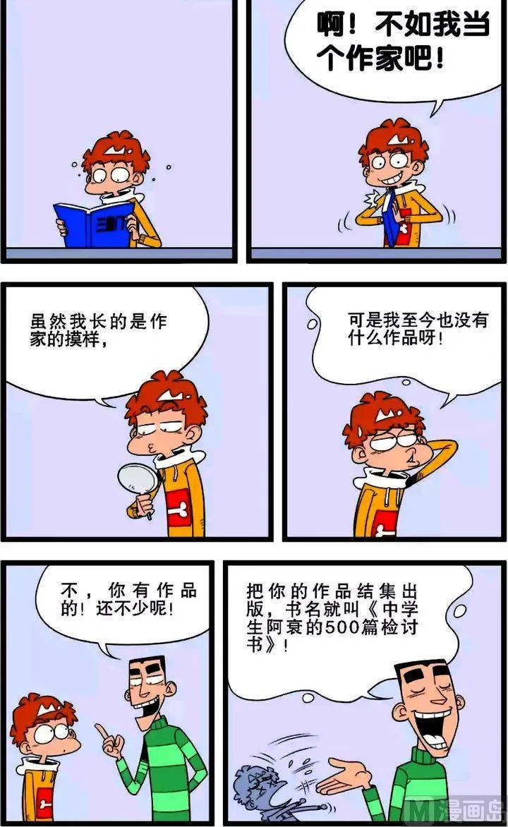 第01卷(四) 第19页