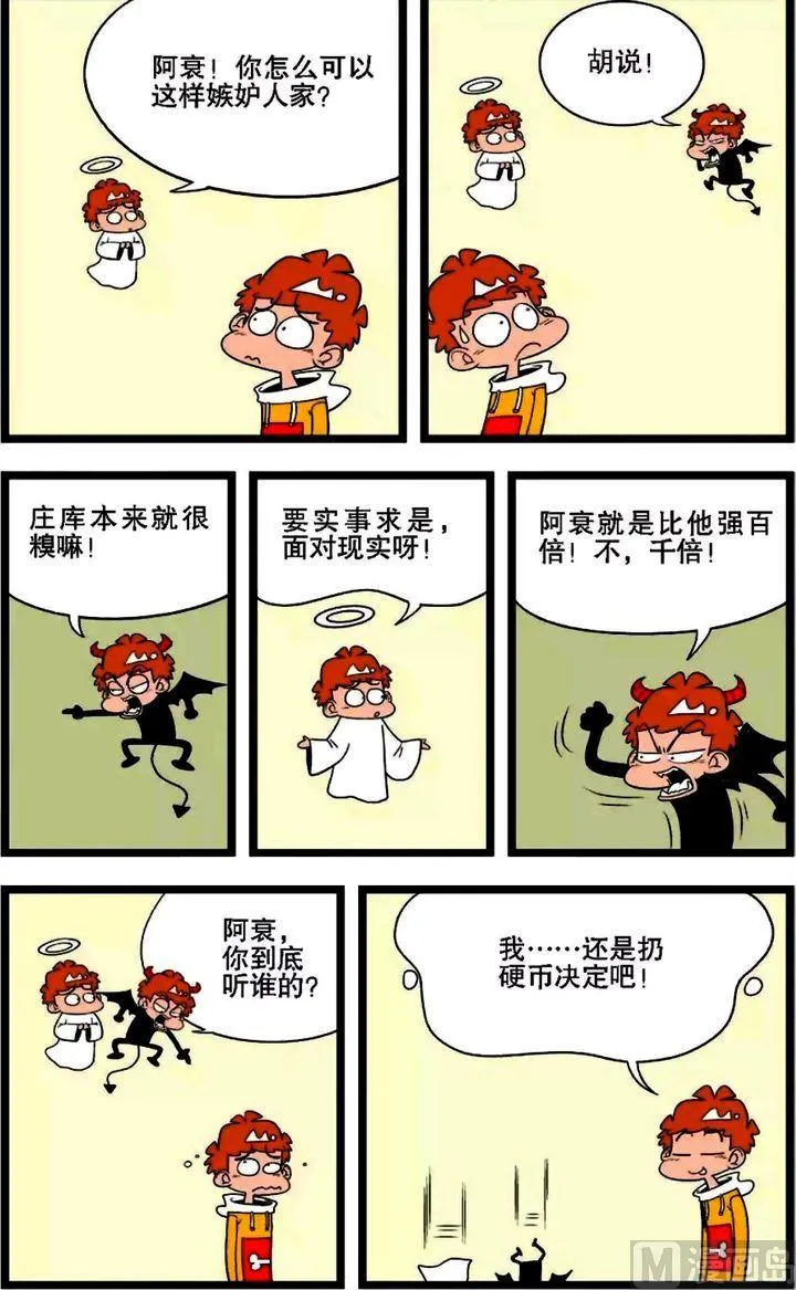 第01卷(五) 第1页