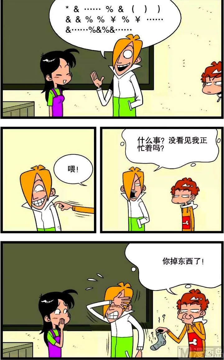 第01卷(五) 第2页