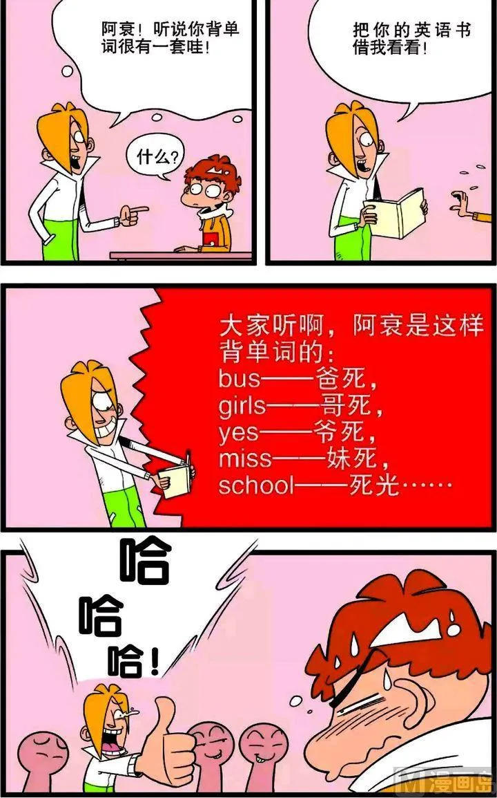 第01卷(五) 第3页