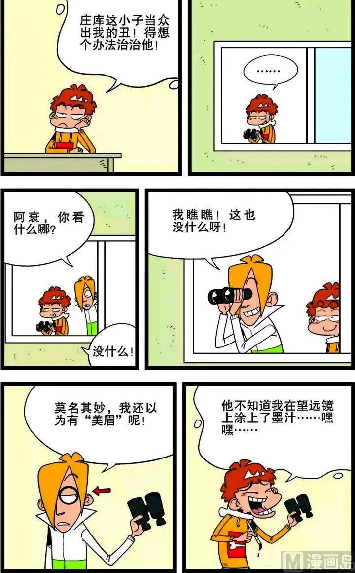 第01卷(五) 第4页