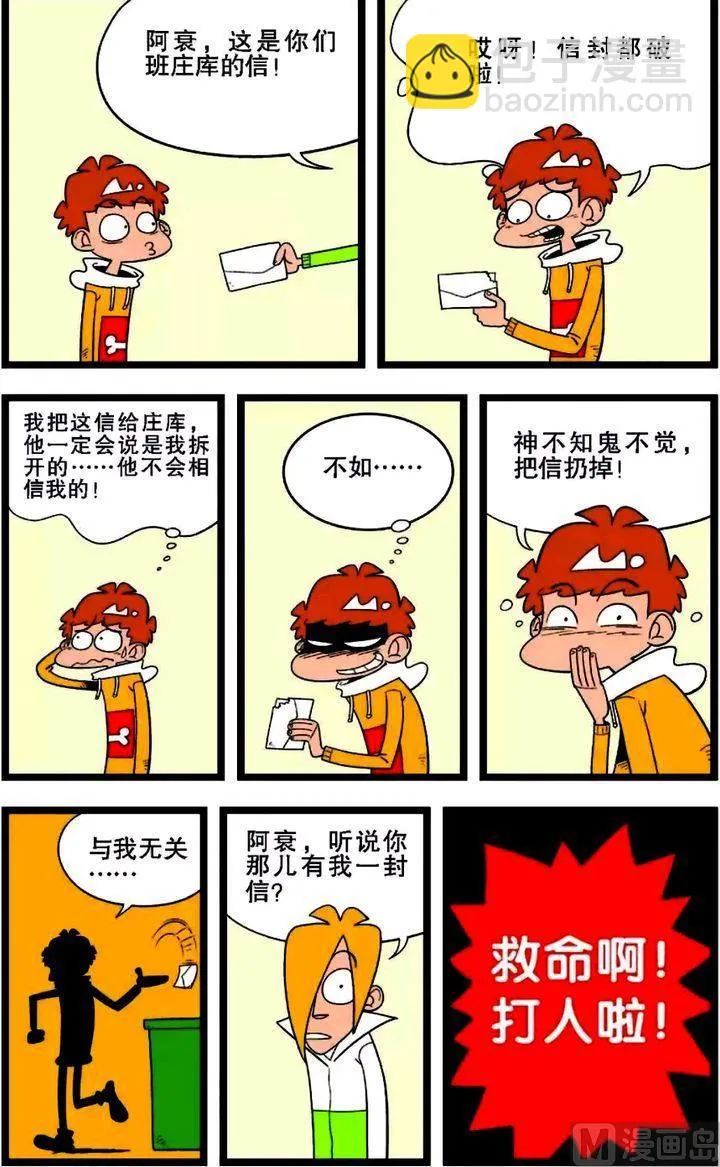 第01卷(五) 第5页