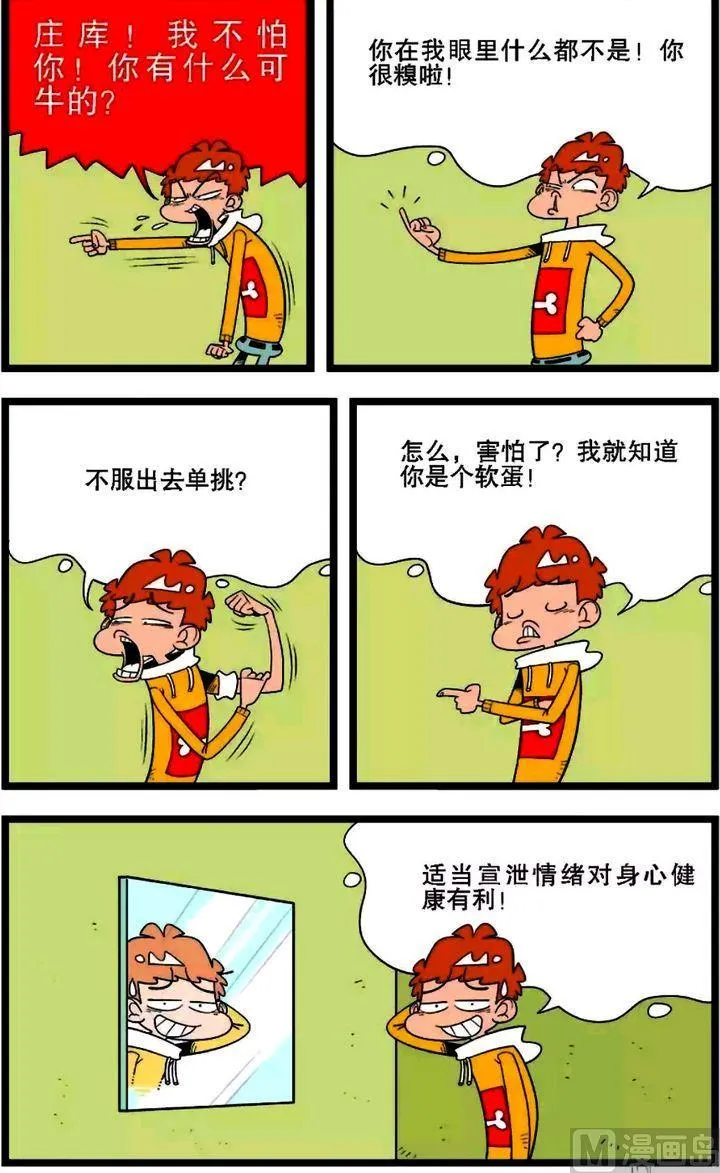 第01卷(五) 第6页