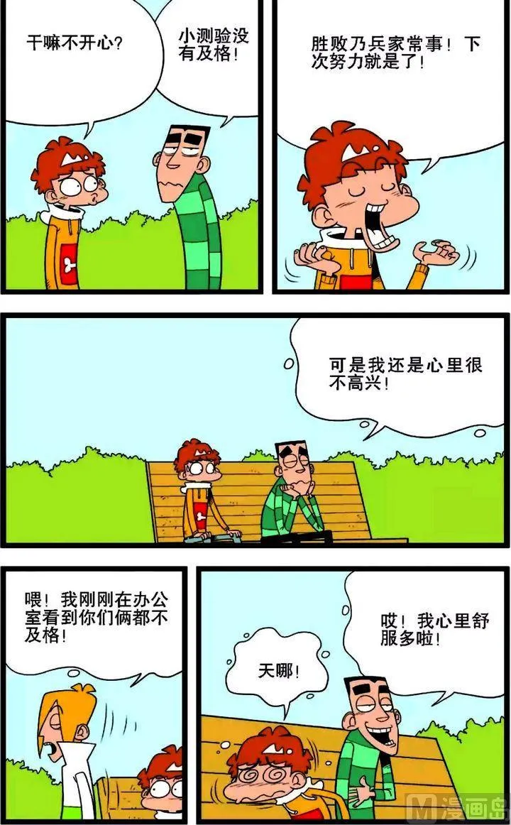 第01卷(五) 第7页