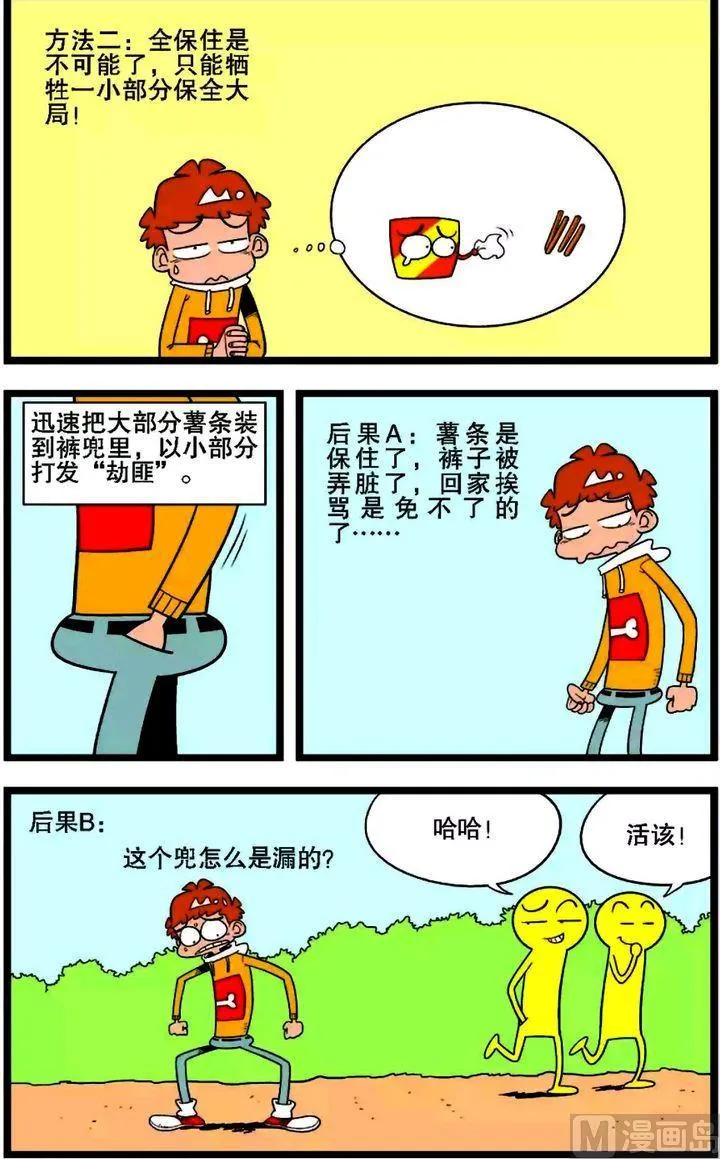第01卷(五) 第11页