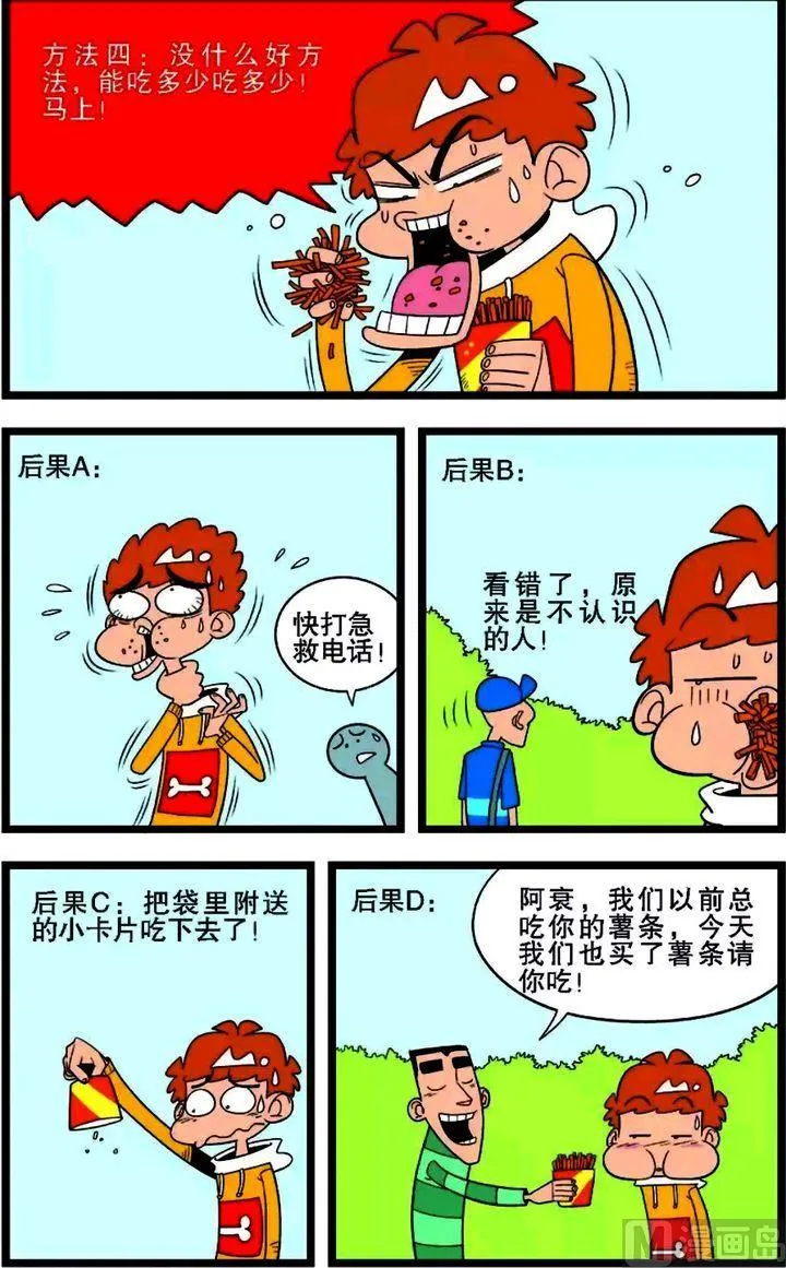 第01卷(五) 第13页