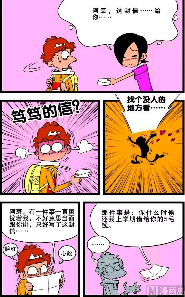 第01卷(五) 第14页