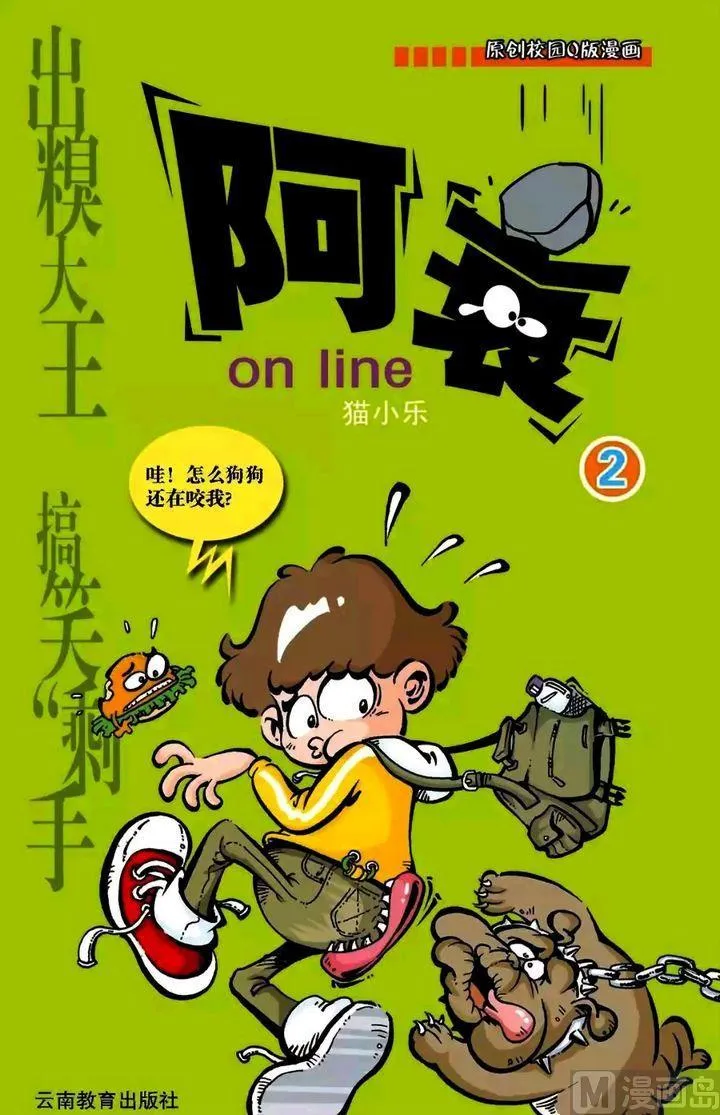第02卷(一) 第1页