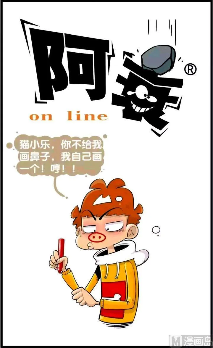 第02卷(一) 第3页