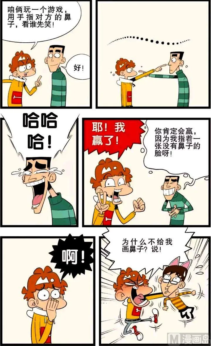 第02卷(一) 第4页
