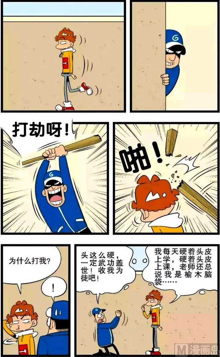 第02卷(一) 第6页