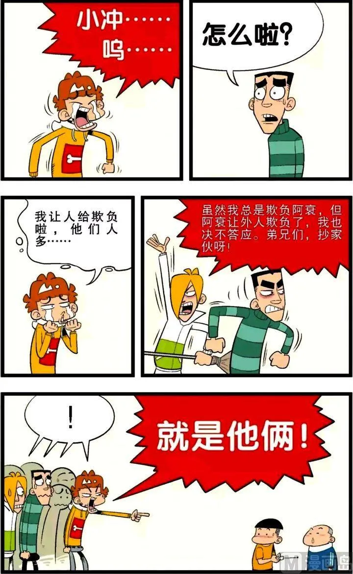 第02卷(一) 第7页