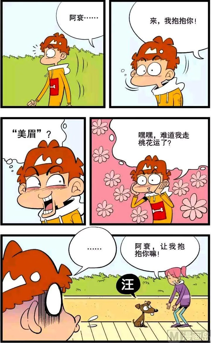 第02卷(一) 第9页