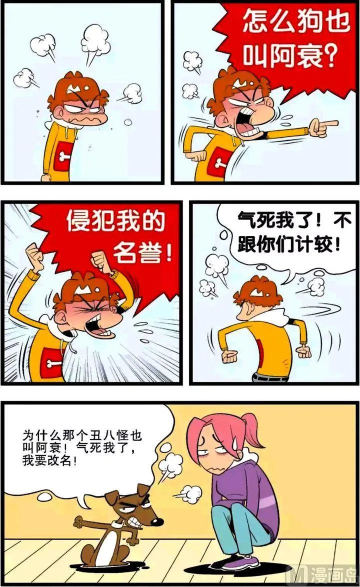 第02卷(一) 第10页