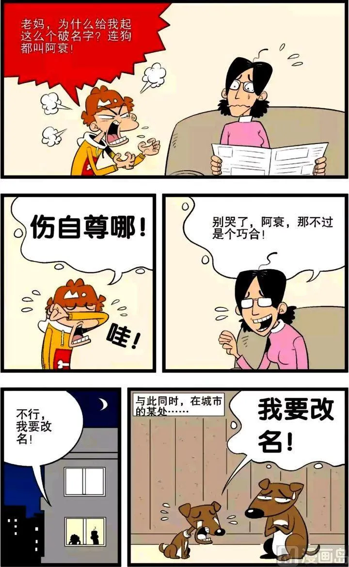 第02卷(一) 第11页