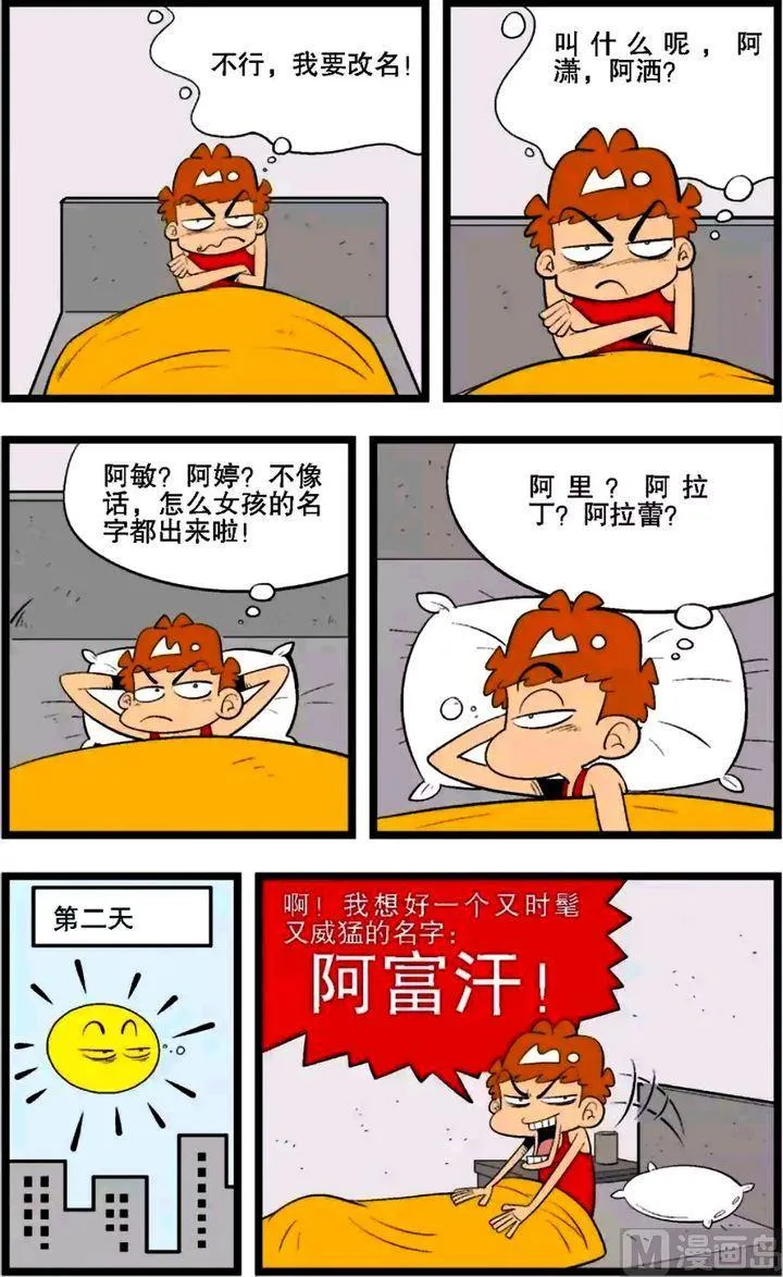 第02卷(一) 第12页
