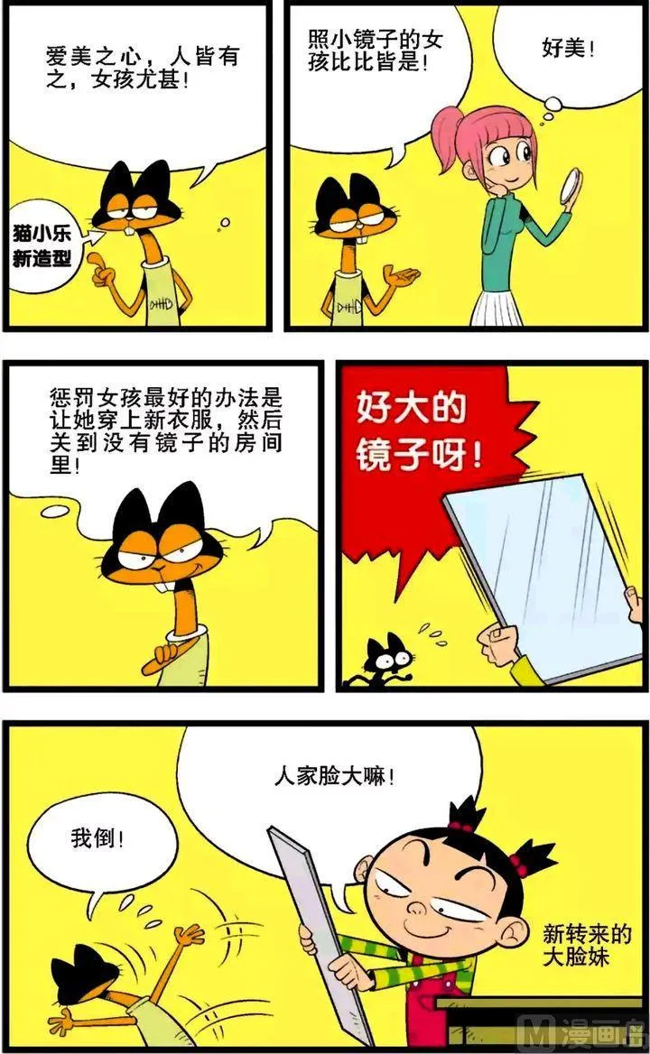 第02卷(一) 第13页