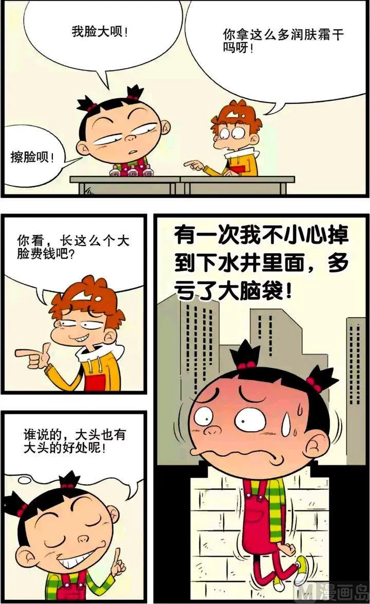 第02卷(一) 第18页