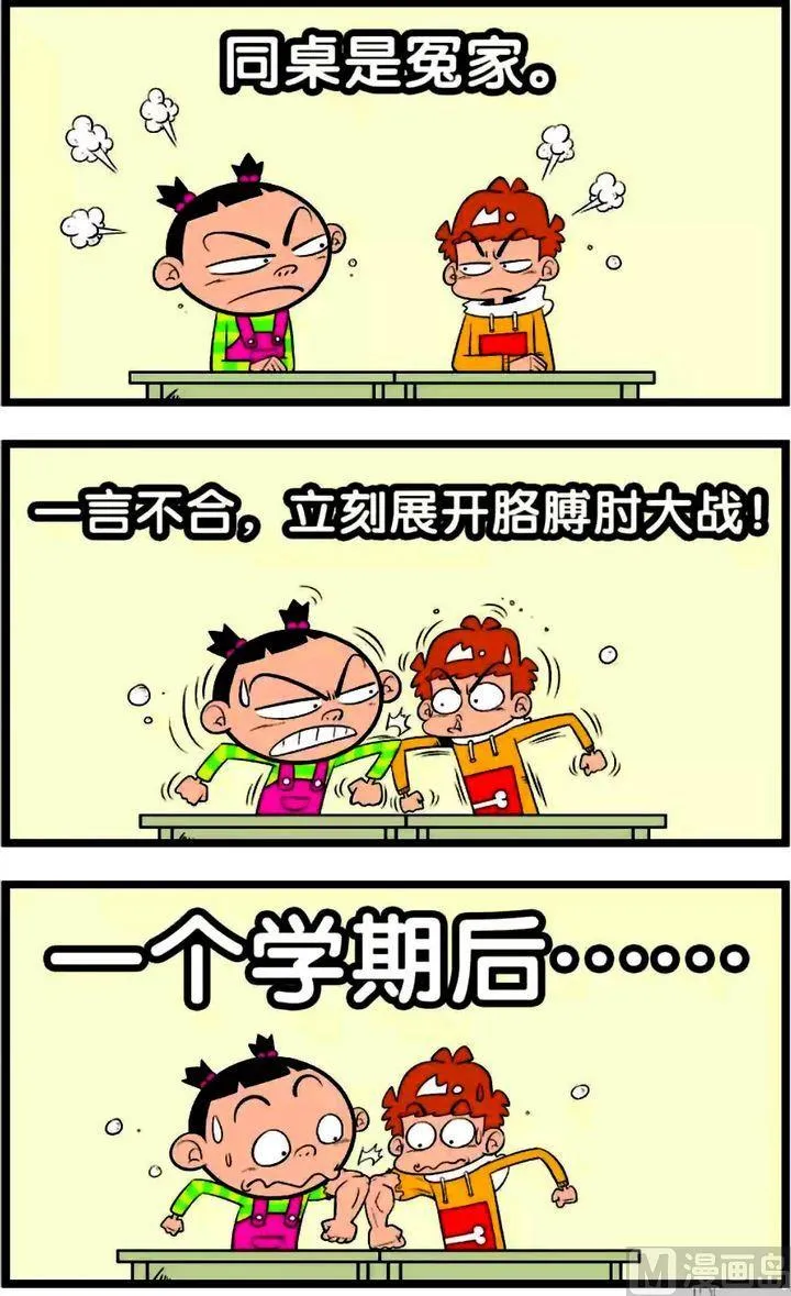 第02卷(一) 第19页