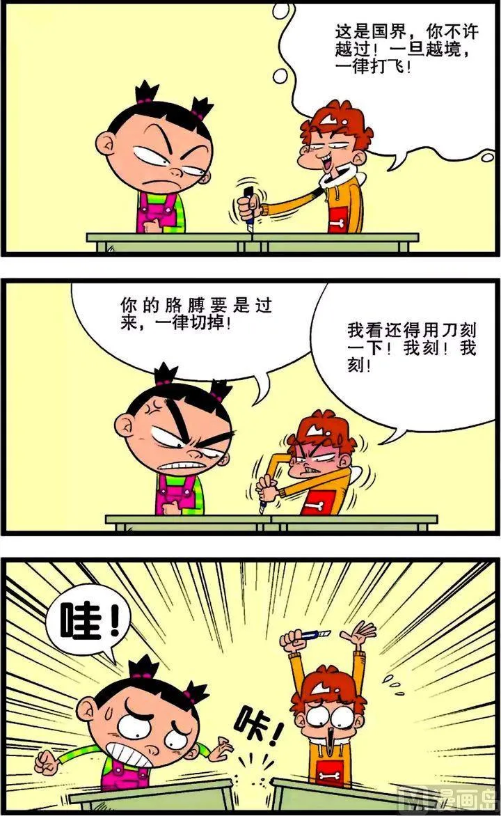 第02卷(一) 第20页