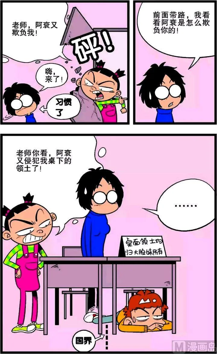第02卷(二) 第1页