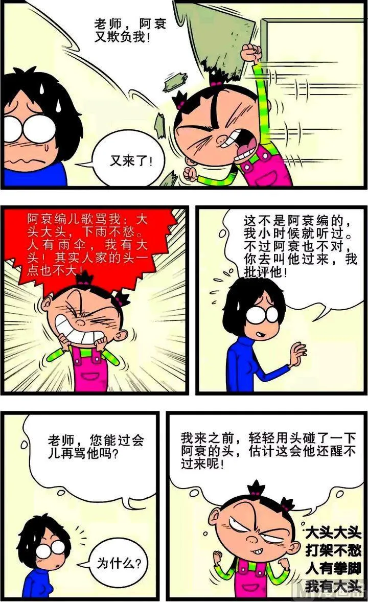 第02卷(二) 第2页