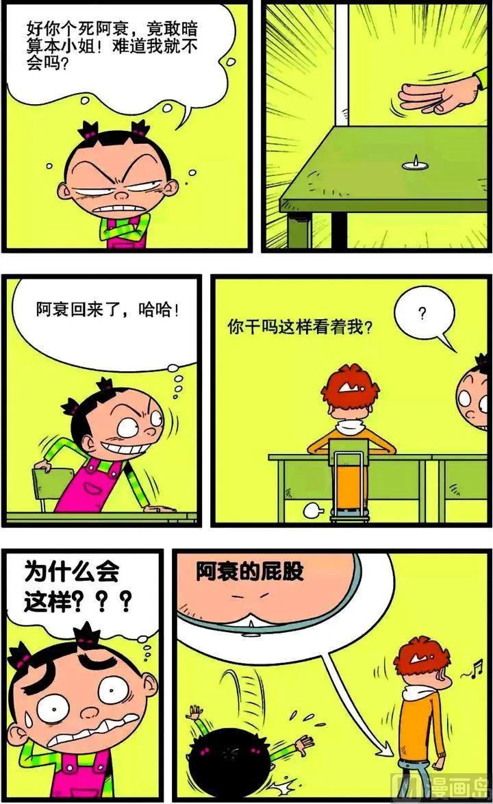 第02卷(二) 第4页