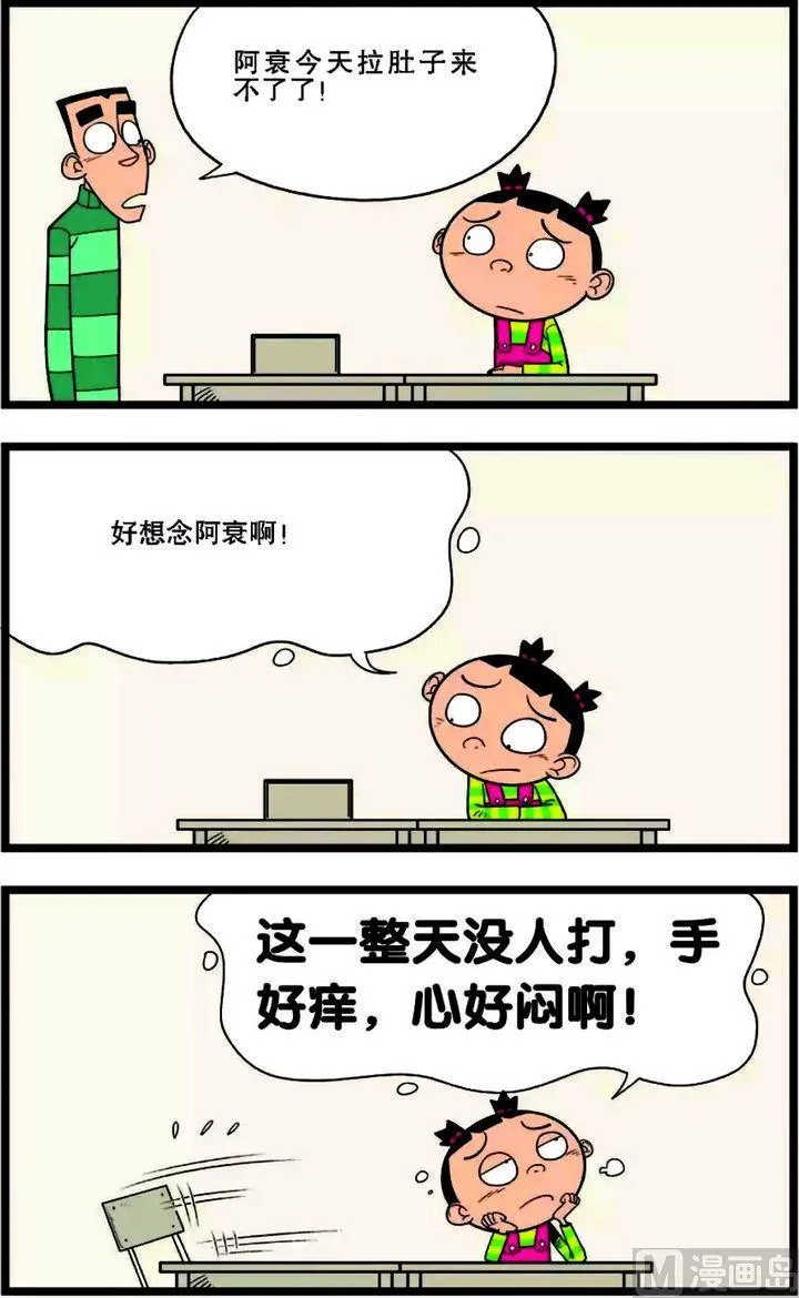 第02卷(二) 第10页