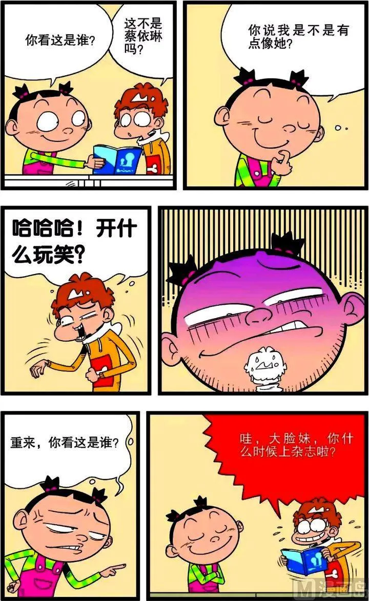 第02卷(二) 第12页