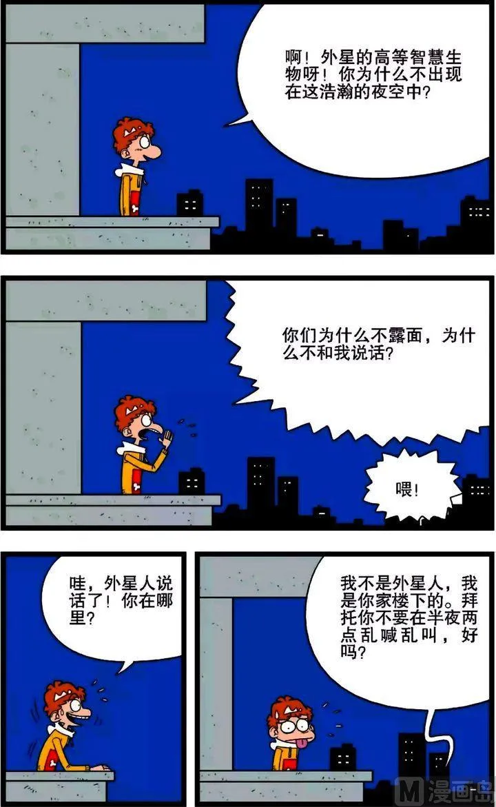 第02卷(二) 第16页