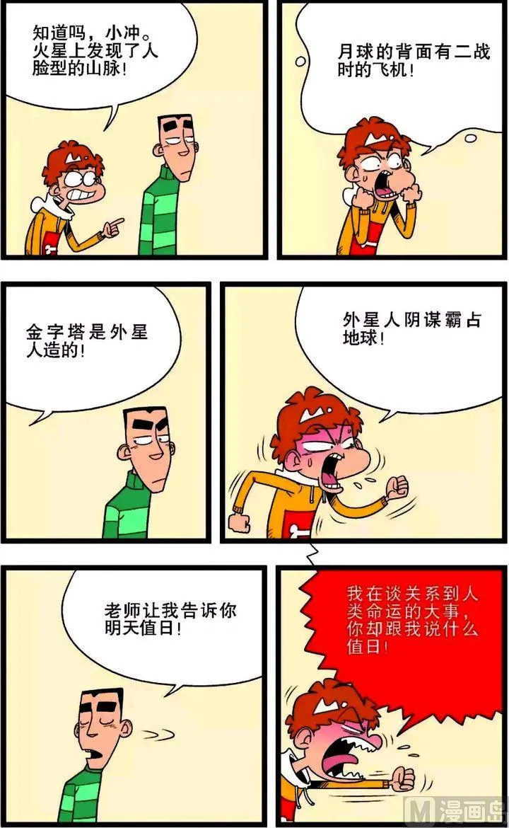 第02卷(二) 第17页