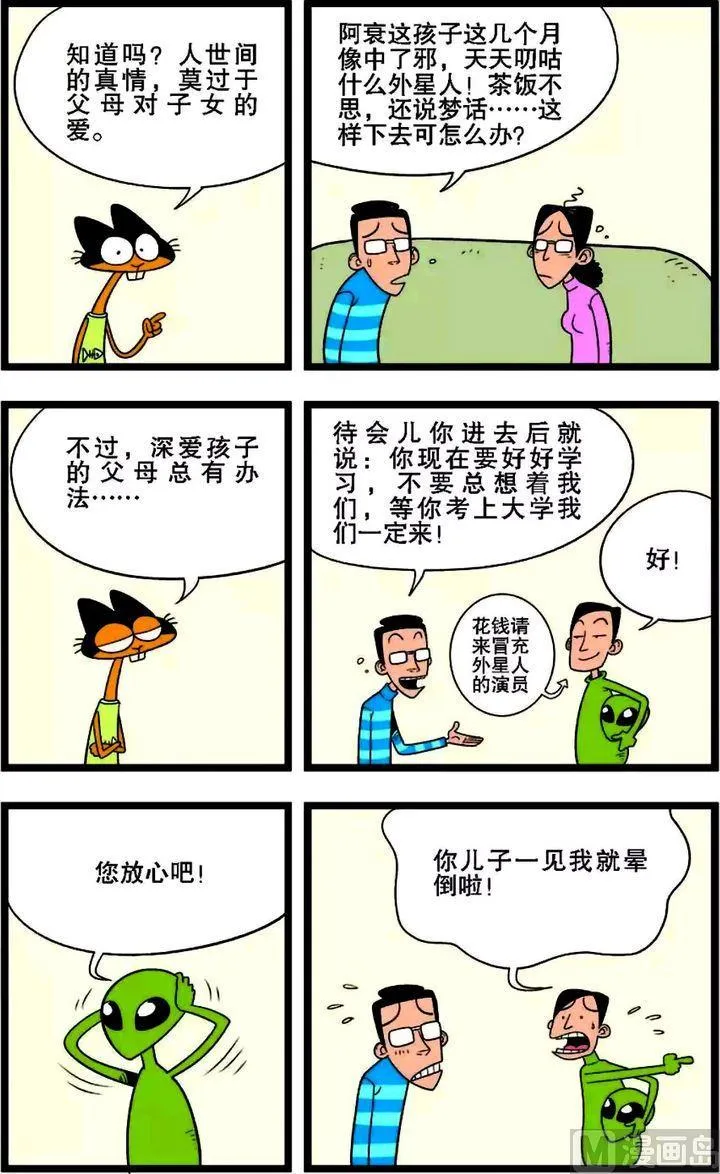 第02卷(二) 第19页