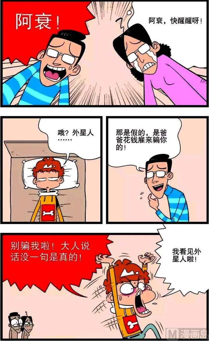 第02卷(二) 第20页