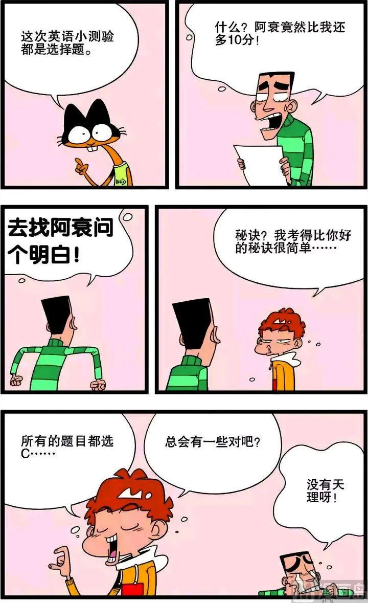 第02卷(四) 第1页