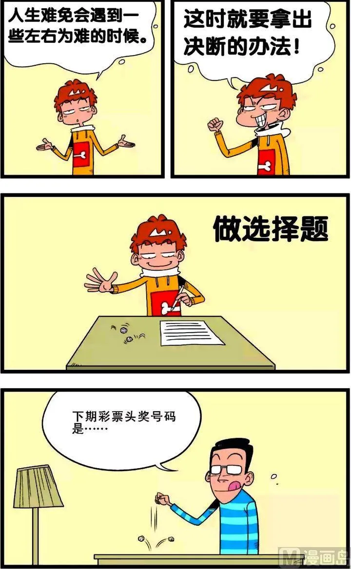 第02卷(四) 第2页