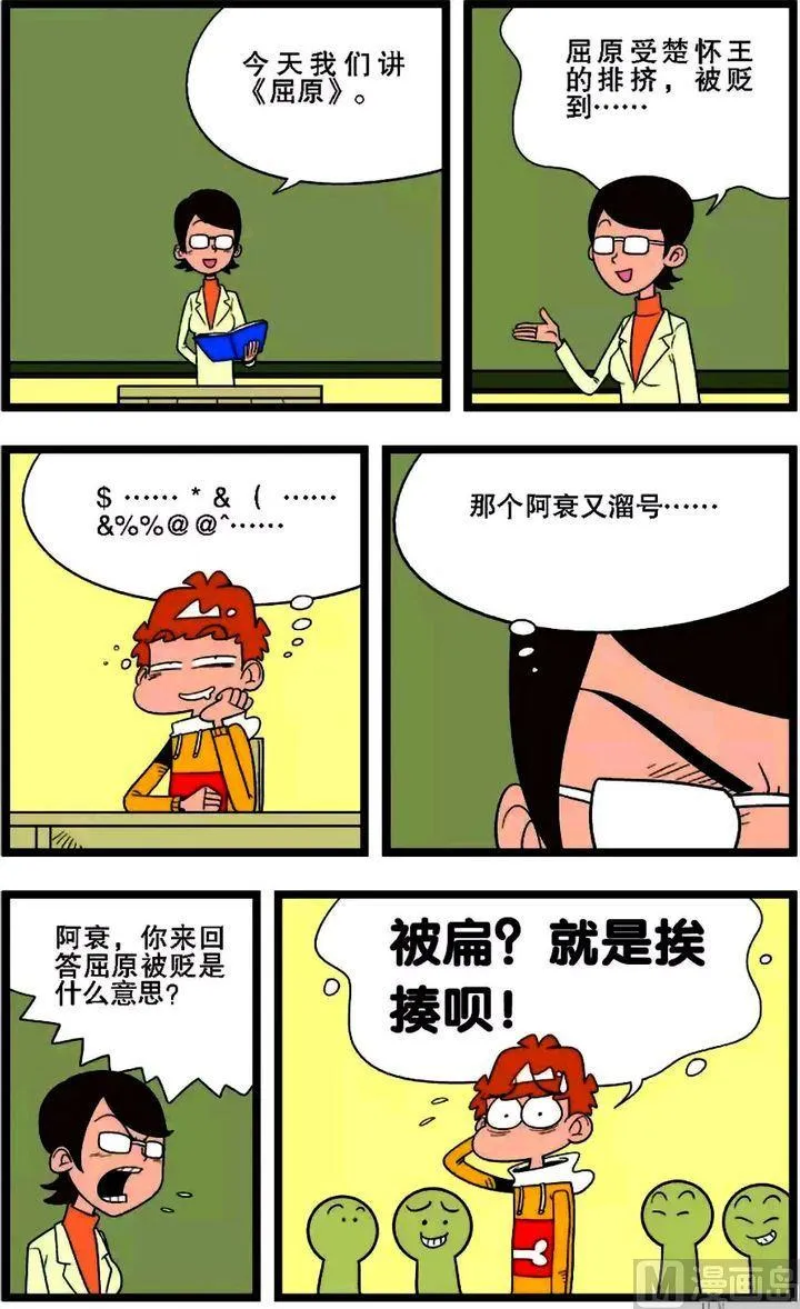第02卷(四) 第3页
