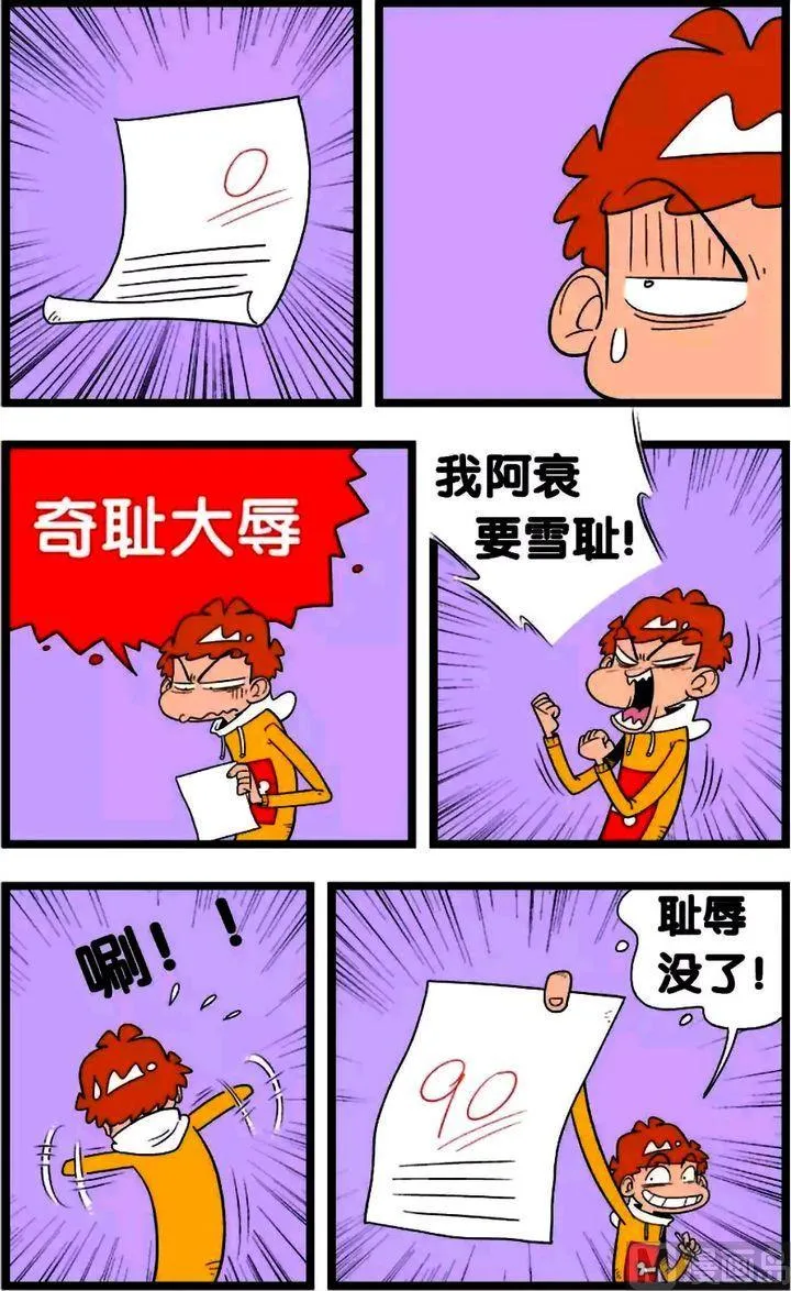 第02卷(四) 第4页