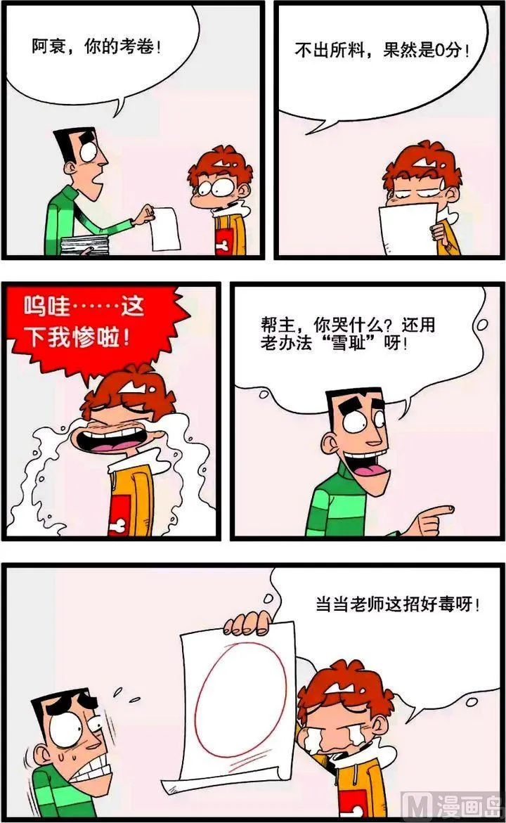 第02卷(四) 第5页