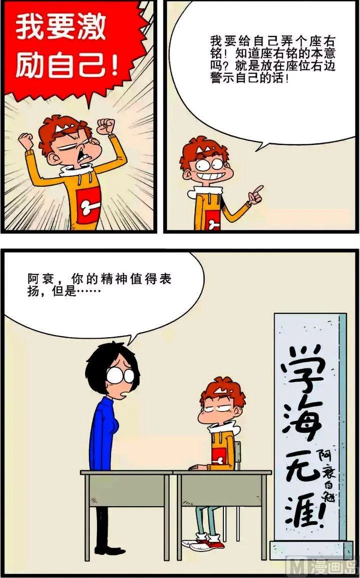 第02卷(四) 第9页