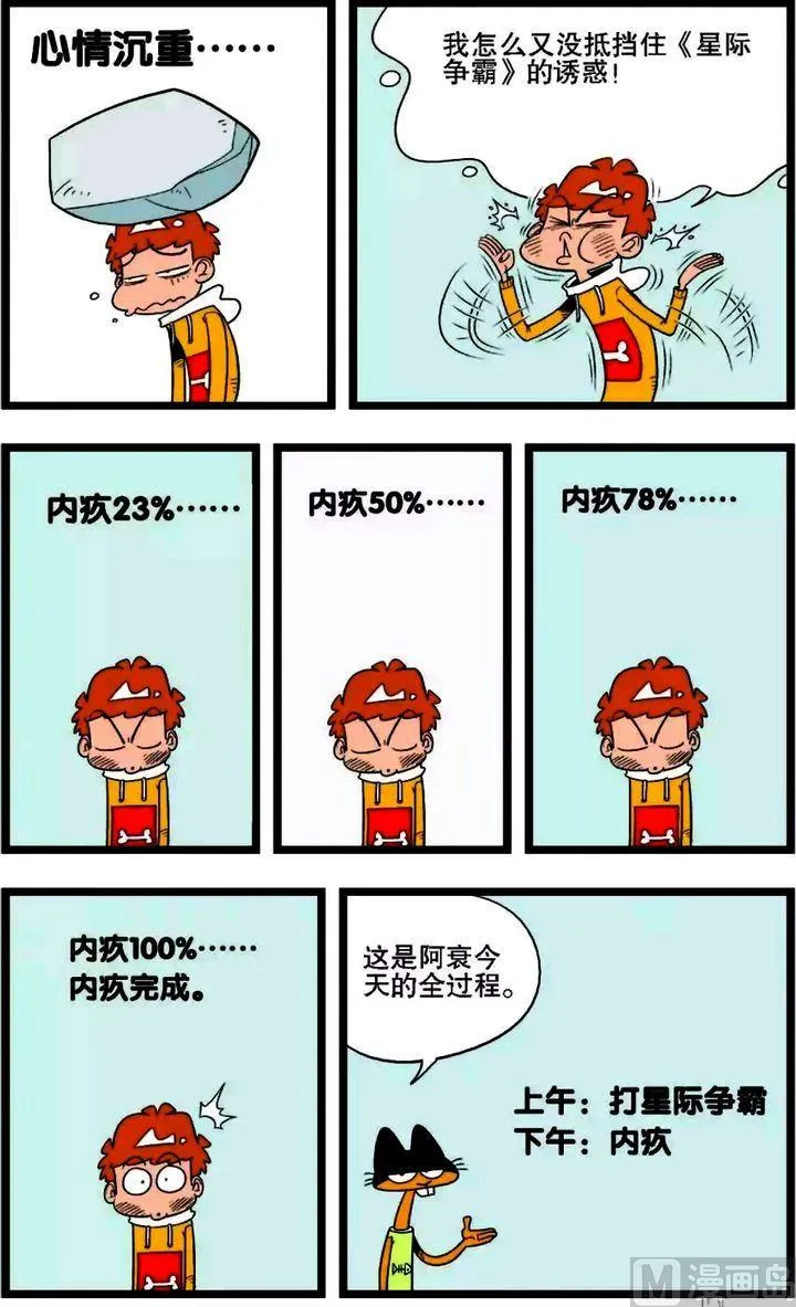 第02卷(四) 第11页
