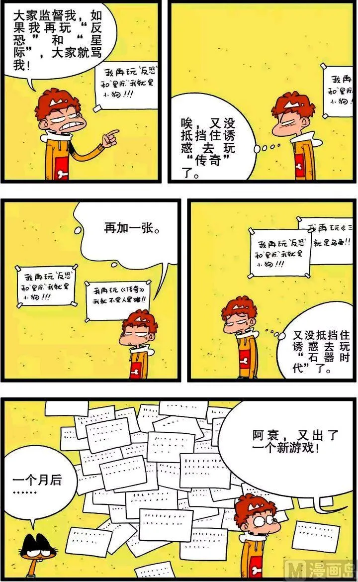 第02卷(四) 第12页